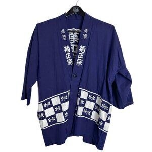 Japanese Happi Coat Kiku-Masamune Sake Brewery Festival Jacket Kimono Style Plum